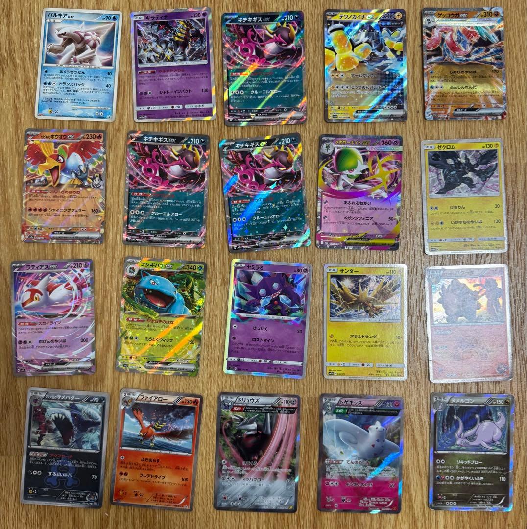 p*n様 ポケモンカード　プロモ多数　25th　旧裏　275枚　まとめ売り　引退