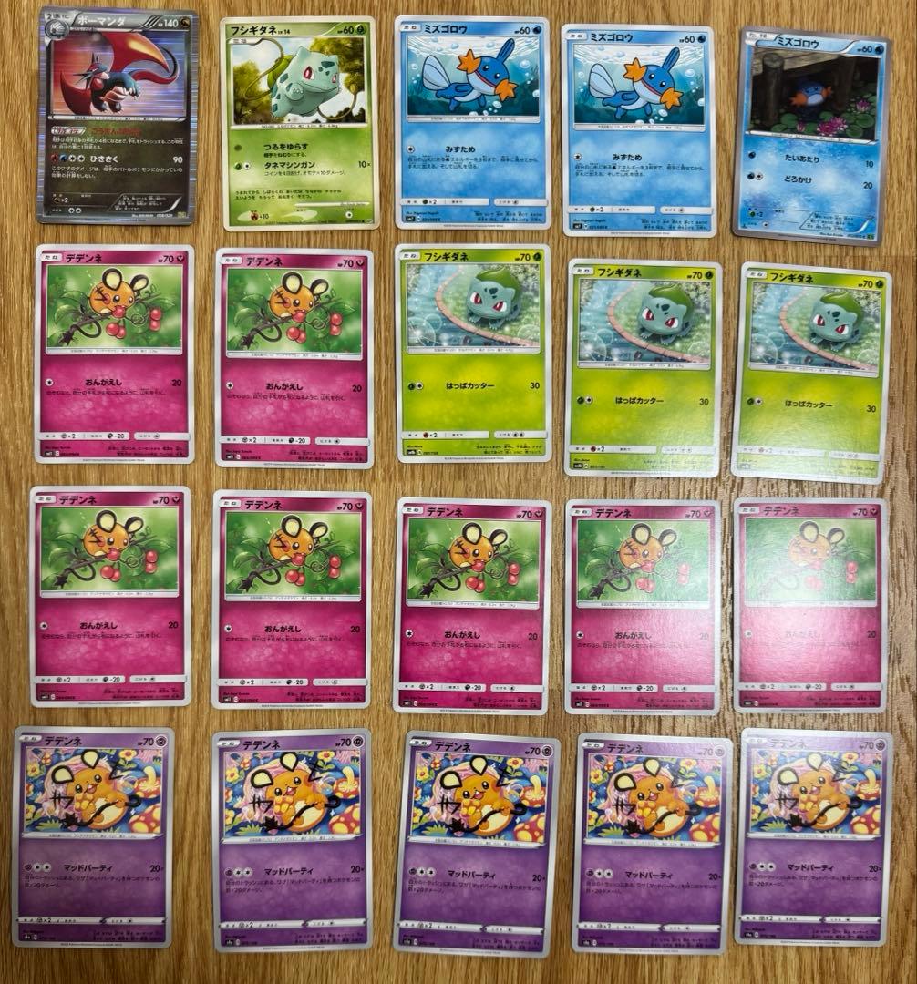 p*n様 ポケモンカード　プロモ多数　25th　旧裏　275枚　まとめ売り　引退
