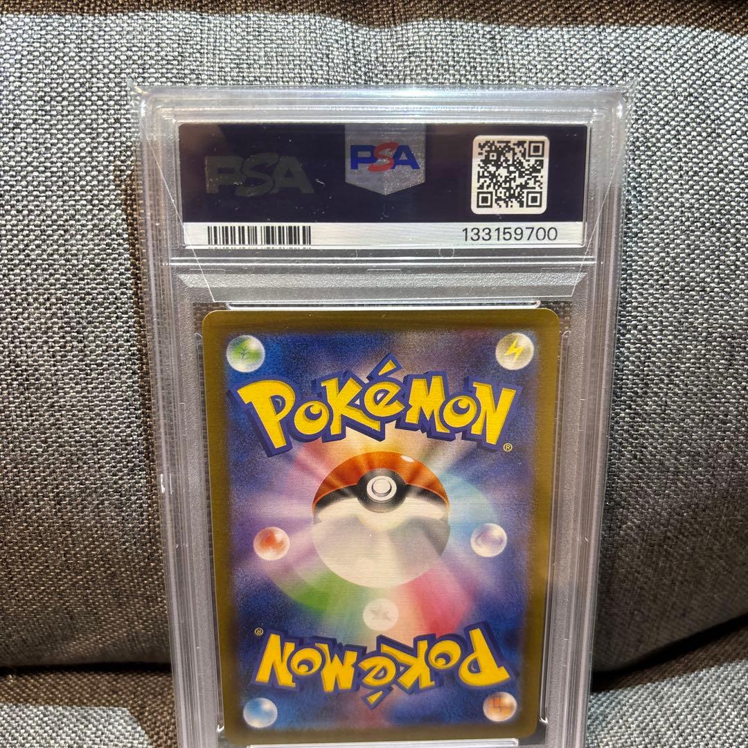 フクオカのピカチュウPSA10（キリ番）