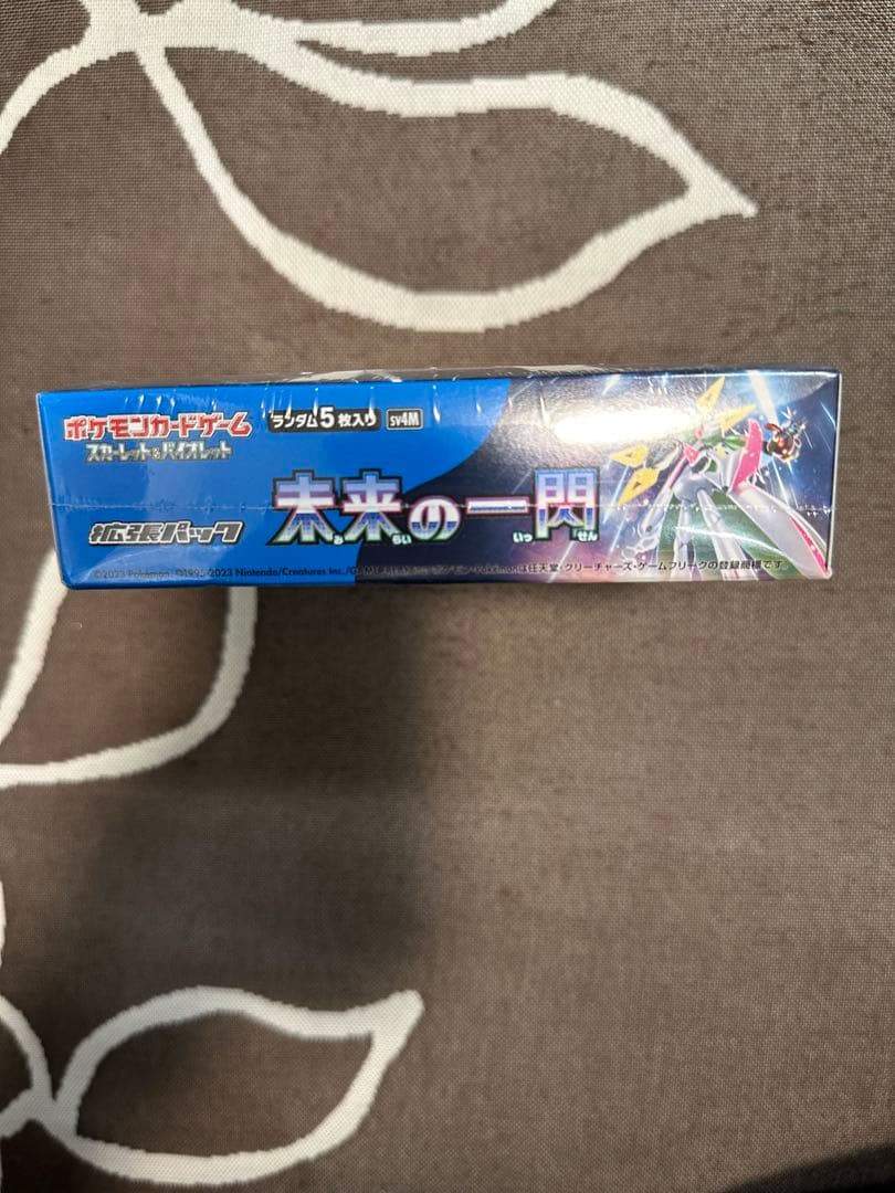 未来の一閃　 1BOX