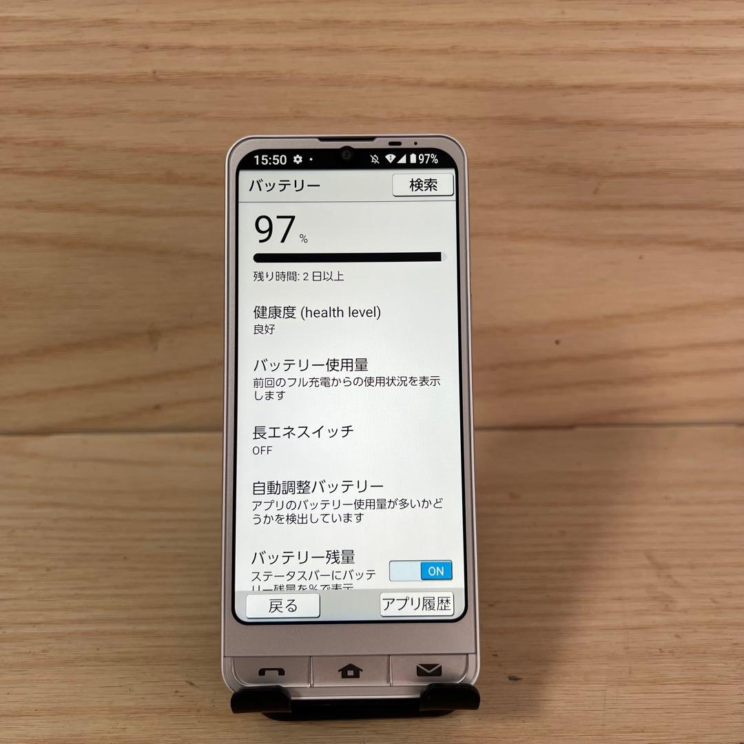シャープ シンプルスマホ6 本体 TA15