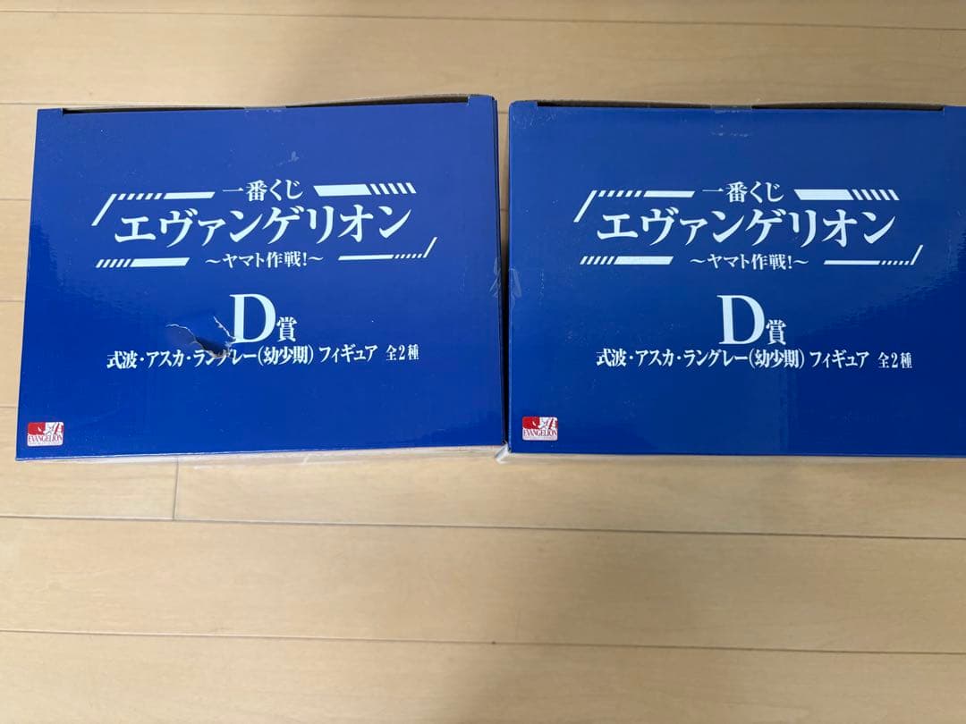 エヴァンゲリオン アスカ・ラングレー D賞 2体セット