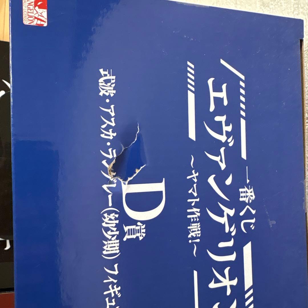 エヴァンゲリオン アスカ・ラングレー D賞 2体セット