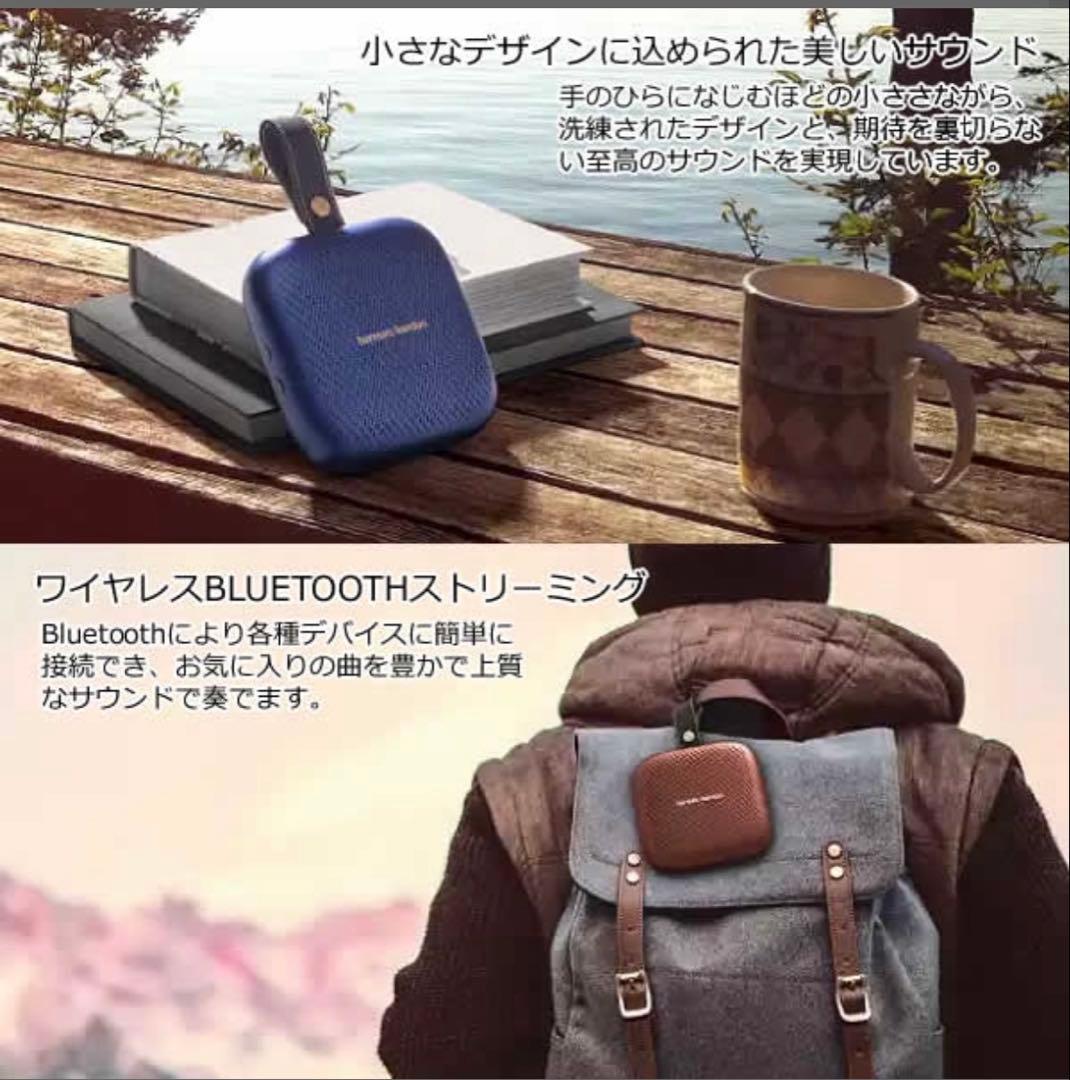 Harman Kardon NEO スピーカー