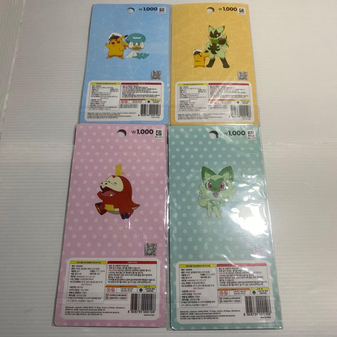 【韓国限定】ポケモン　ステッカー　おまとめセット