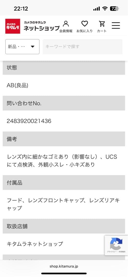 SIGMA 24-70mm F2.8 DG DN II Art Eマウント
