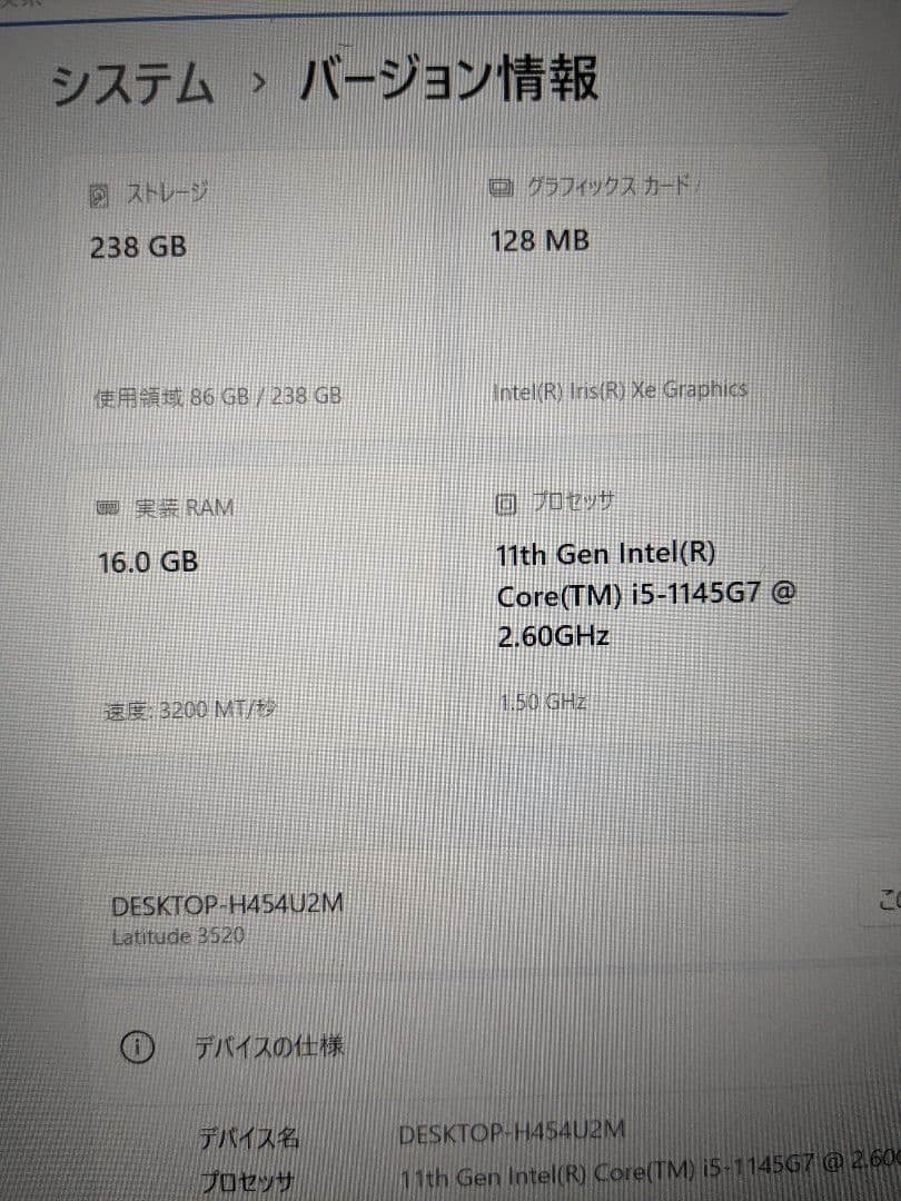⑩ DELL Latitude 3520 16GB 256GB Office