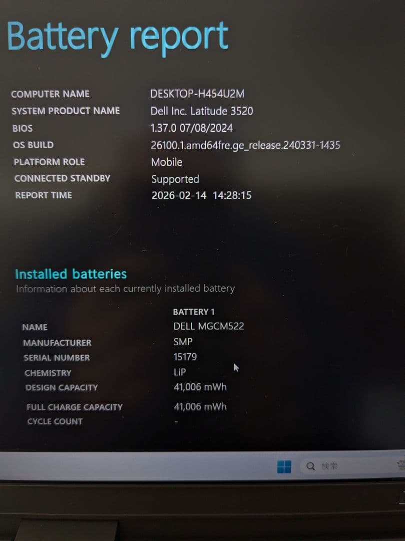 ⑩ DELL Latitude 3520 16GB 256GB Office