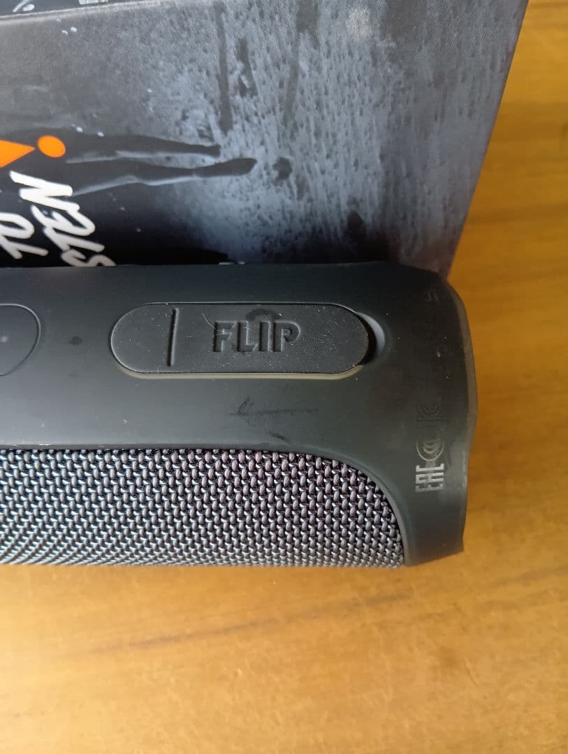【ライオンマル】JBL FLIP ESSENTIAL ワイヤレススピカ