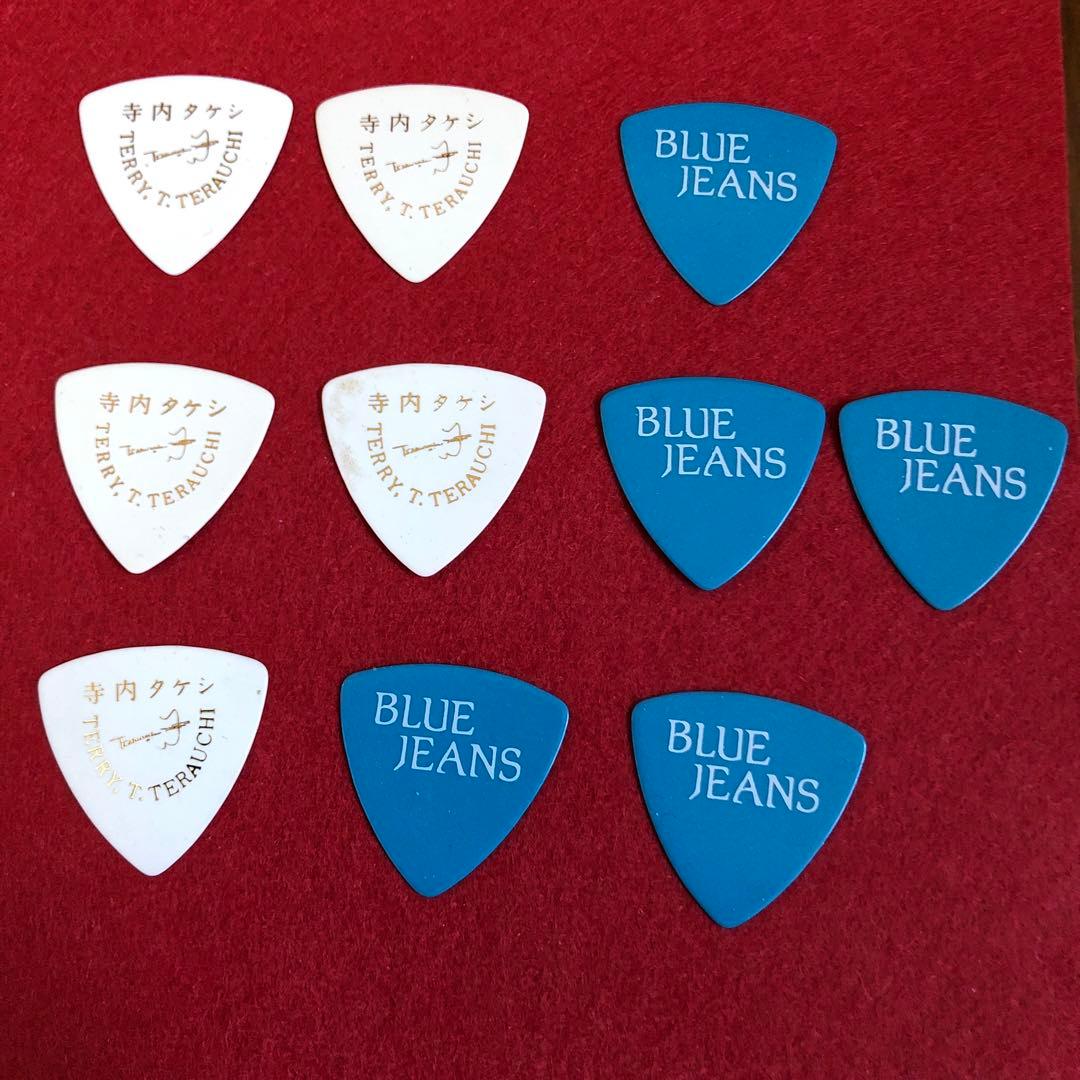 Terry&blue jeans(記念ピック)+寺内関連ピック激レア品