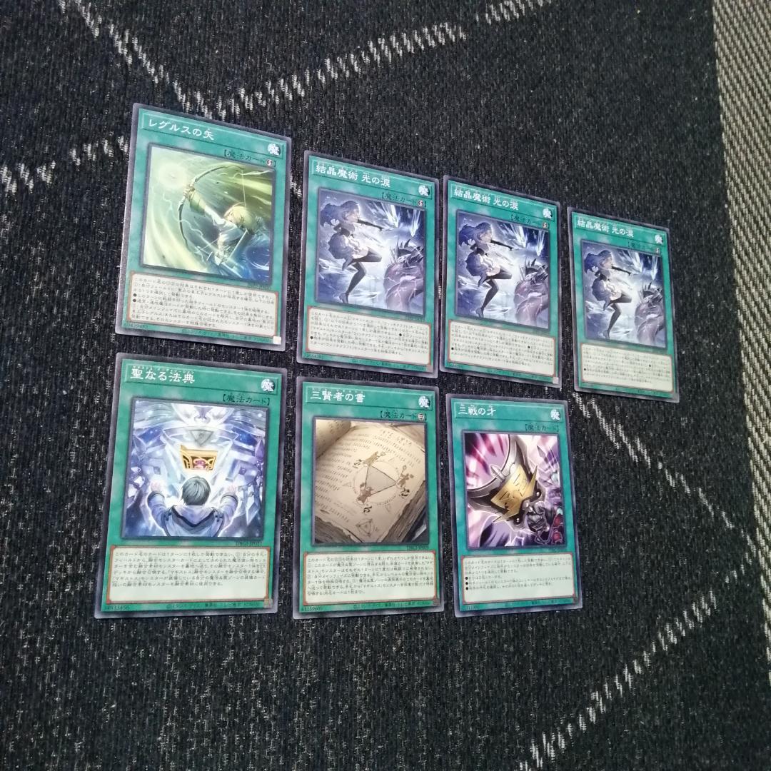 遊戯王　デッキ　ウィッチクラフト　エンディミオン　マギストス　[04690]