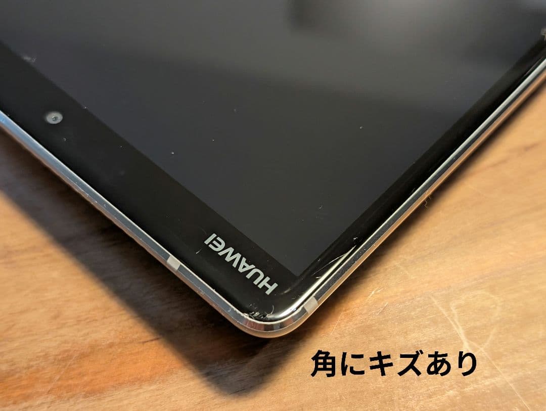 HUAWEI MediaPad M5 8.4インチ LTEモデルケース付
