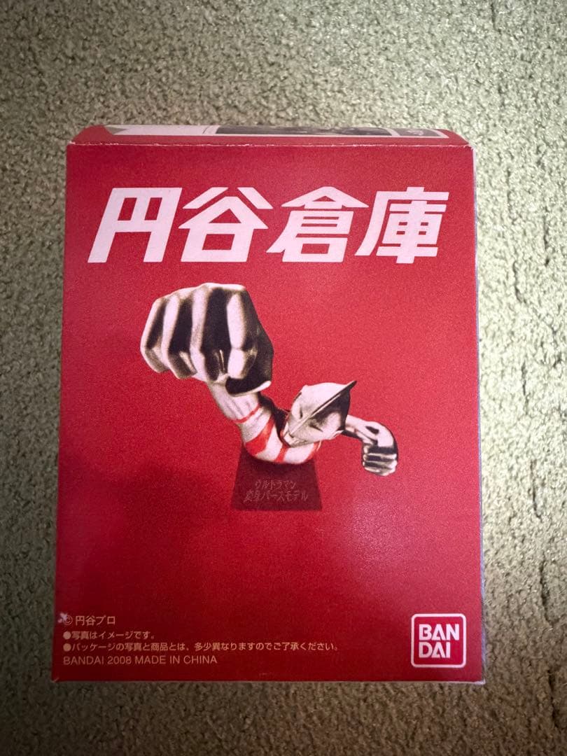 [未開封品] 円谷倉庫 帰ってきたウルトラマン 初期ng カラーリングver.
