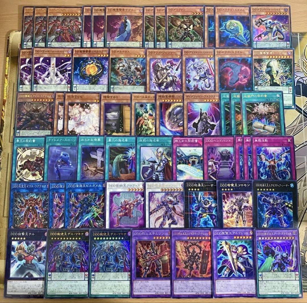 遊戯王OCG デュエルモンスターズ Gene