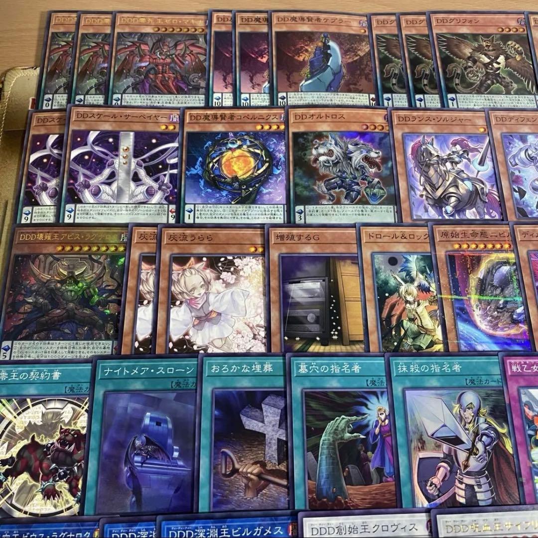 遊戯王OCG デュエルモンスターズ Gene