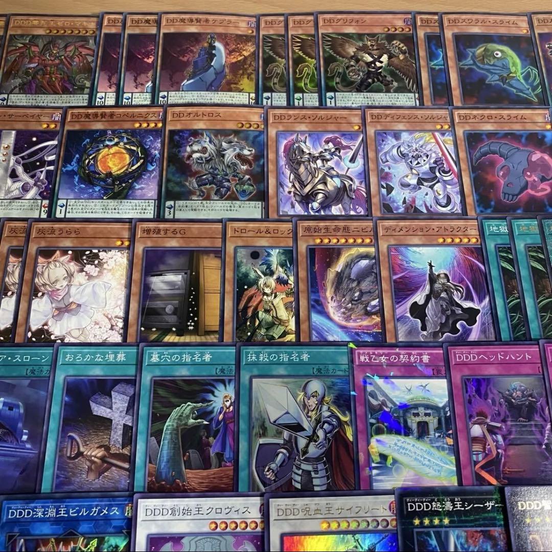 遊戯王OCG デュエルモンスターズ Gene