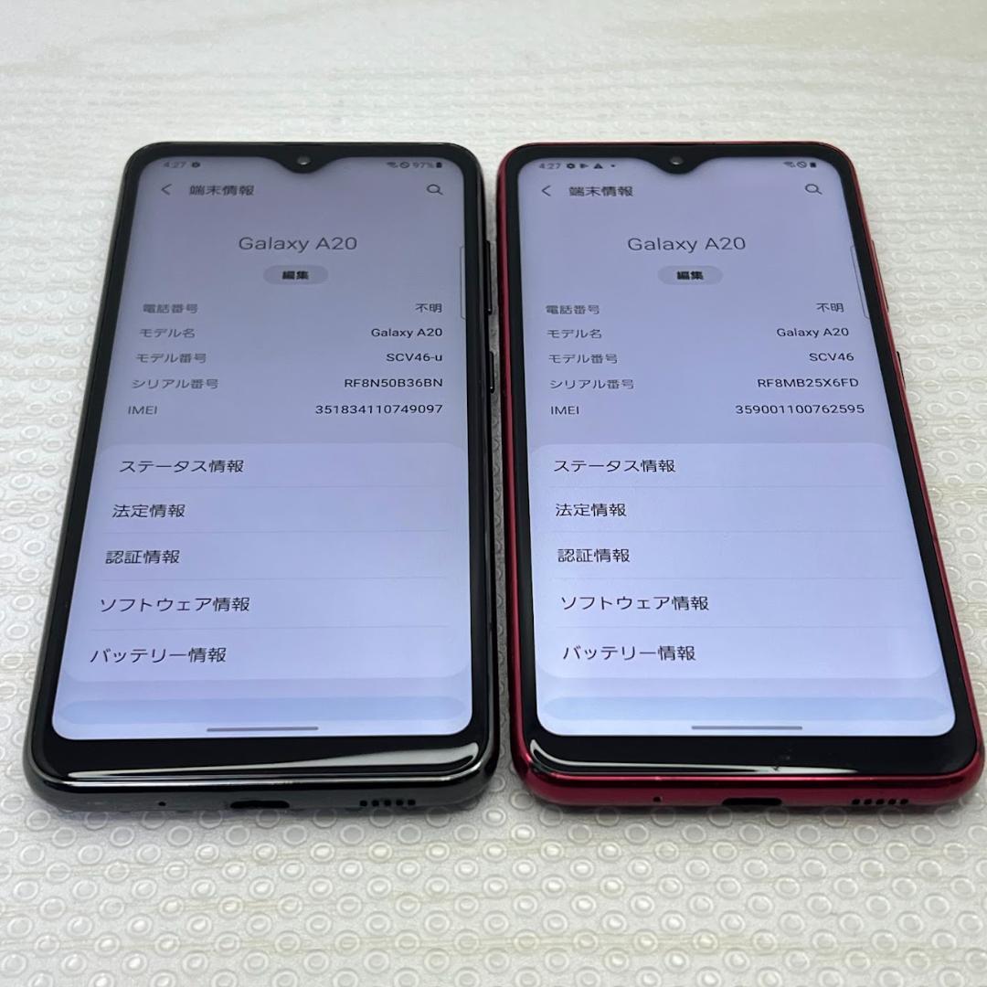 2台セット Galaxy A20 ◆ 3GB/32GB / SCV46 黒赤