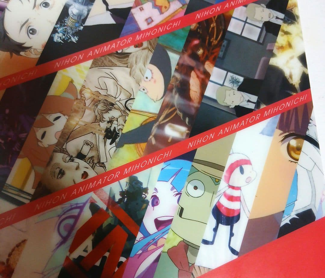 貴重♥️新品非売品 日本アニメ(ーター)見本市 クリアファイル 宮崎駿 庵野秀明
