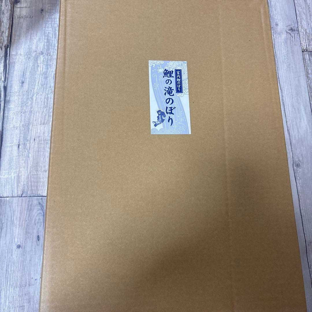 鯉の滝登り　室内用　95cm　鯉のぼり　つるし飾り　ちりめん　高級 室内鯉　龍