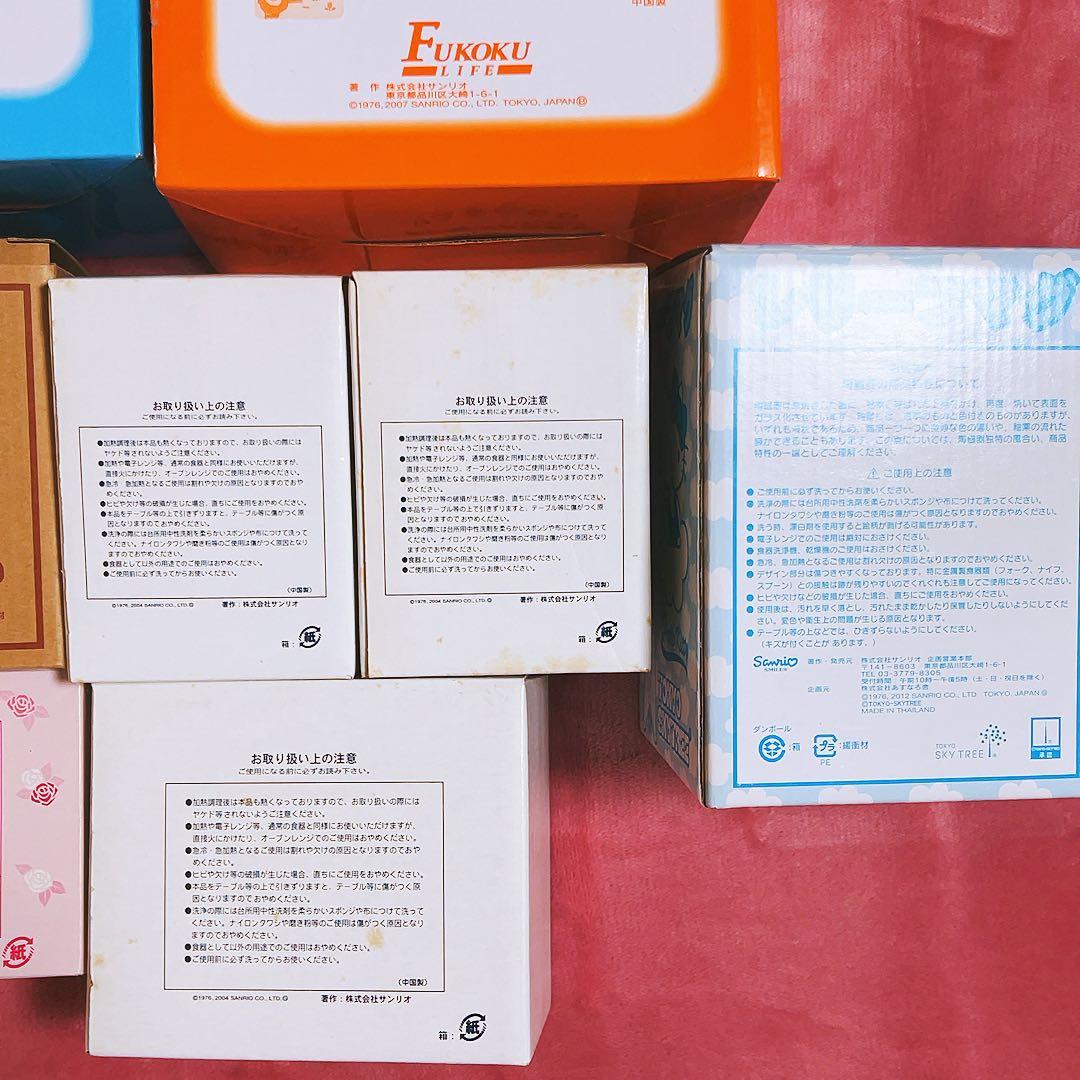 希少レア　ハローキティ　非売品　マグ　グラス　まとめ売り　平成レトロ　サンリオ