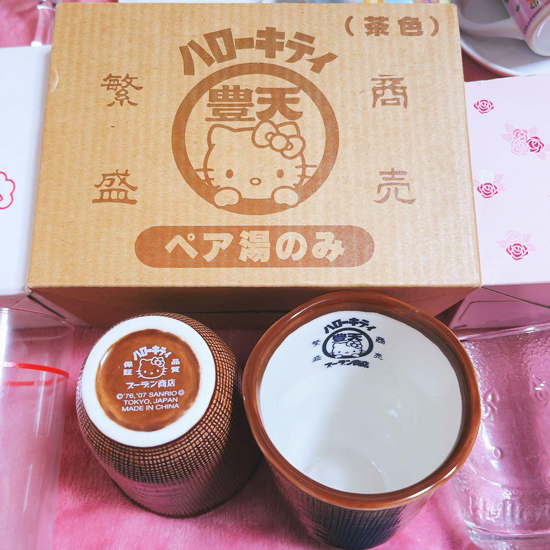 希少レア　ハローキティ　非売品　マグ　グラス　まとめ売り　平成レトロ　サンリオ