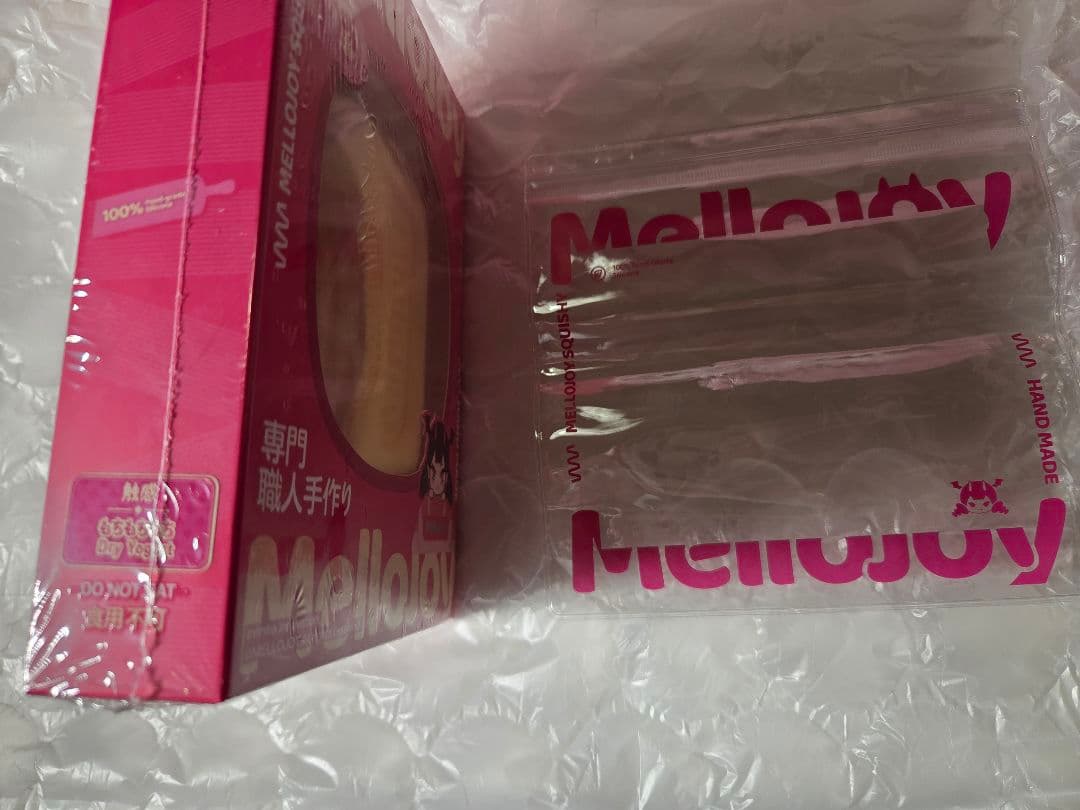 人気ブランドスクイーズ17点 まとめ売り Mellojoy MoMo