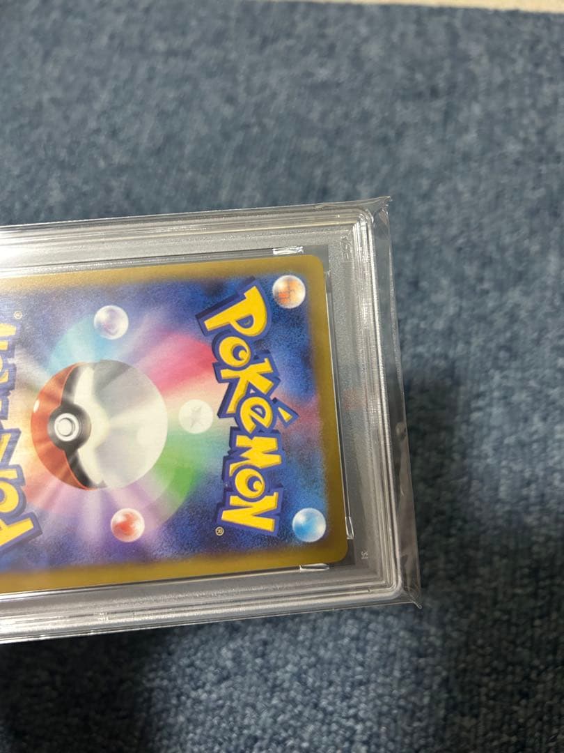 ポケモンカード　ロケット団のミュウツーex sar psa9