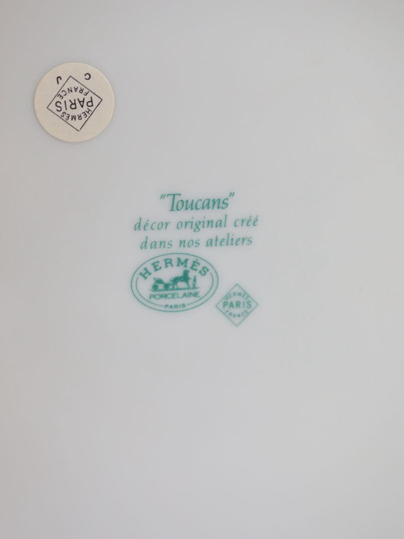 【希少未使用】HERMES トゥカン プレート　フランス工場出荷時検品シール付