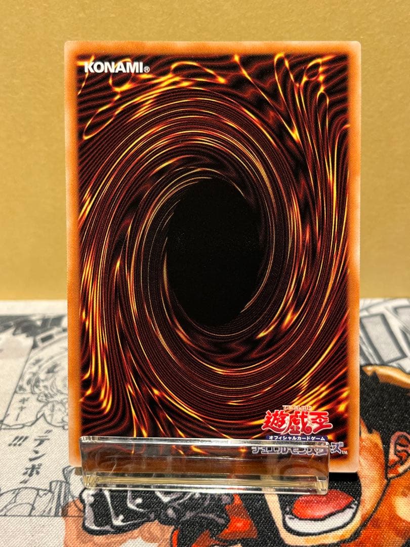 遊戯王 オーバーフレーム プリシク　超融合 No 99希望皇ホープドラグナー