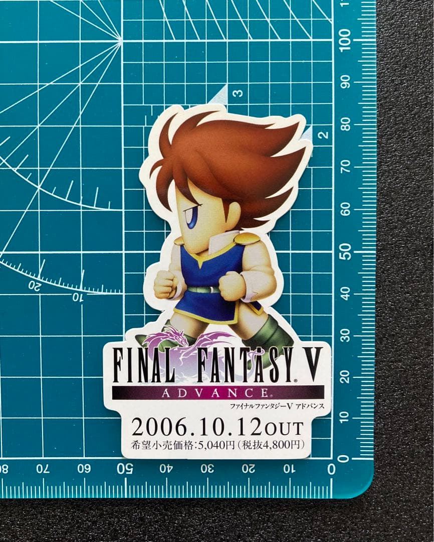 GBA FINAL FANTASY Ⅴ　販促用POP