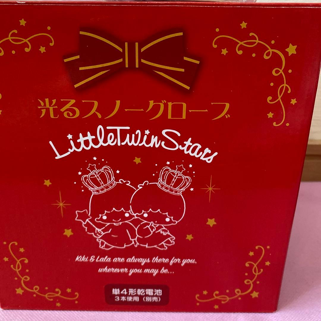 サンリオ キキララ 光るスノーグローブ 45th 2023年 パフポフ セット