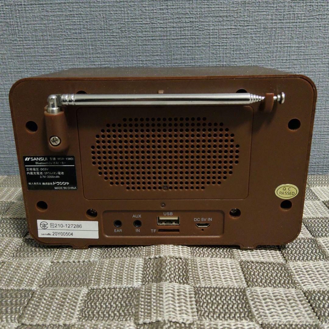 ★【超希少品】★　SANSUI MSR-1 WD AM FM ラジオ スピーカー