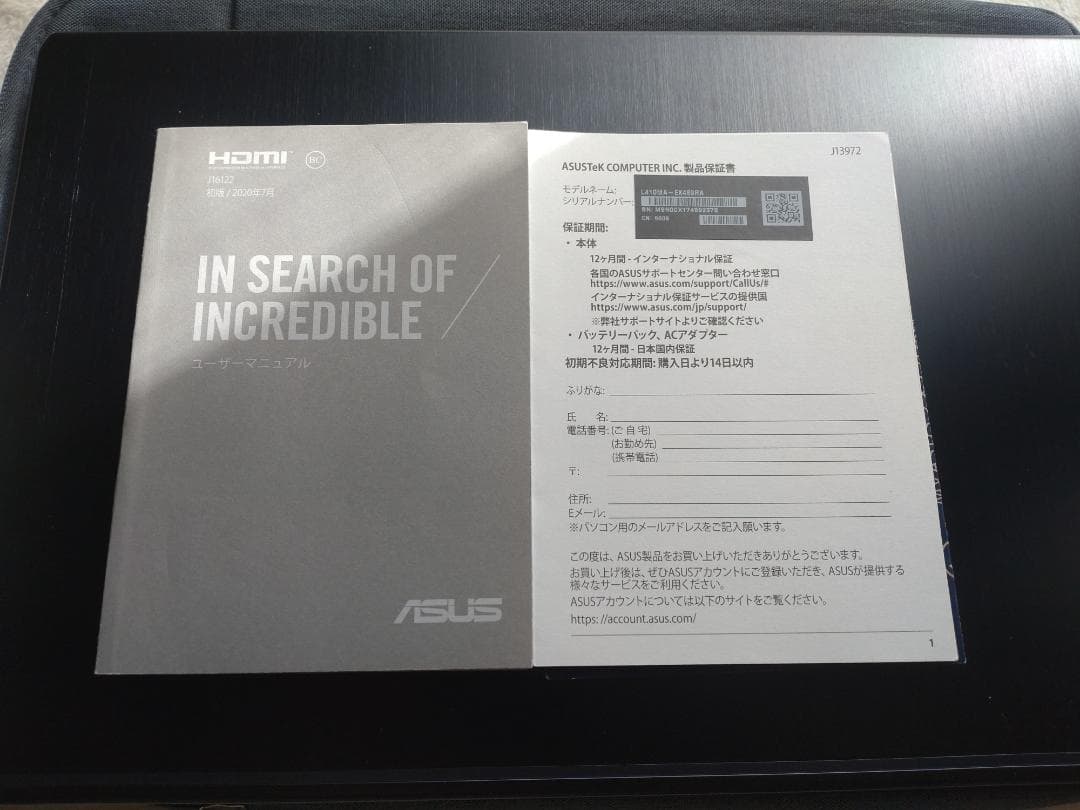 【Amazon.co.jp限定】ASUS ノ ートパソコン L410MA