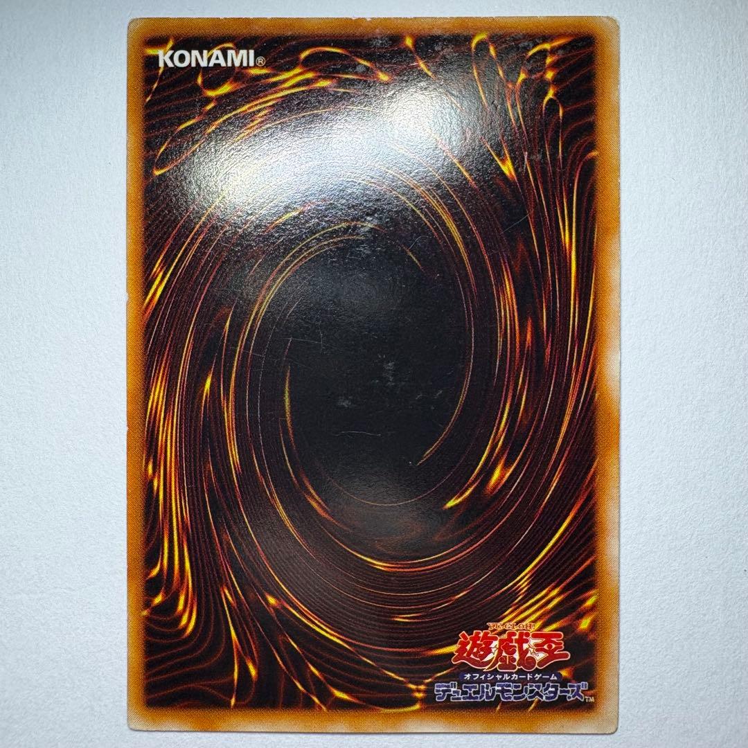 【遊戯王】初期 ブラックマジシャン ウルトラレア