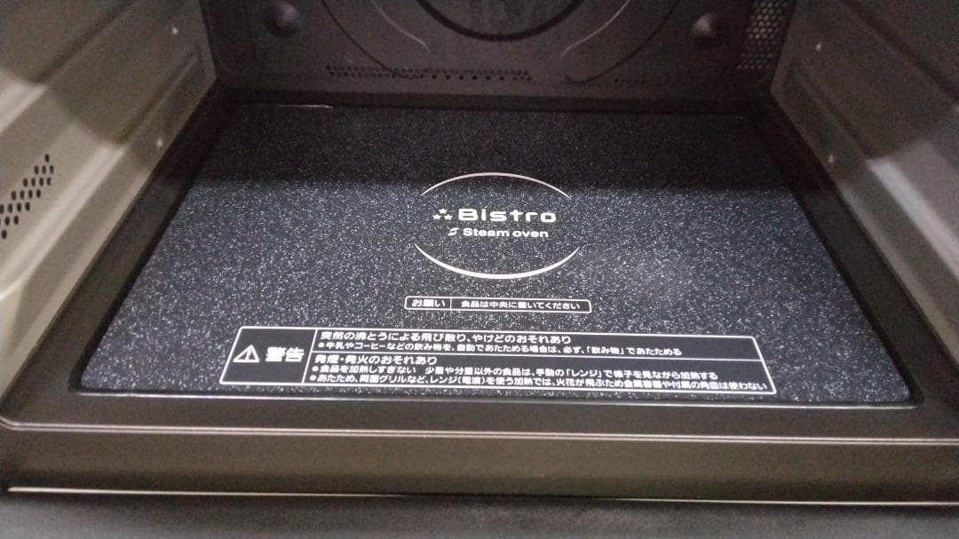 Panasonic オーブンレンジ ビストロ NE-BS700-W
