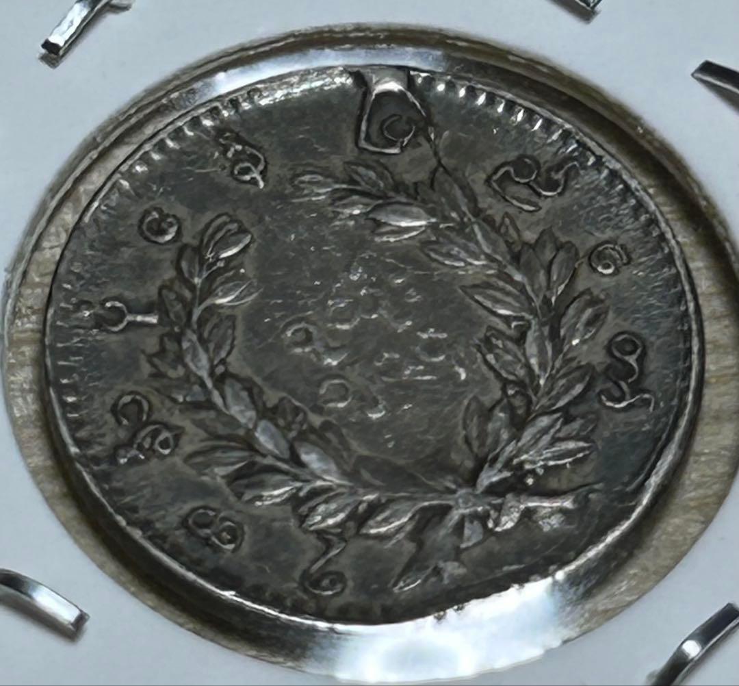 1 ミュー銀貨　美品　小型銀貨　チャット　ビルマ　外国　希少