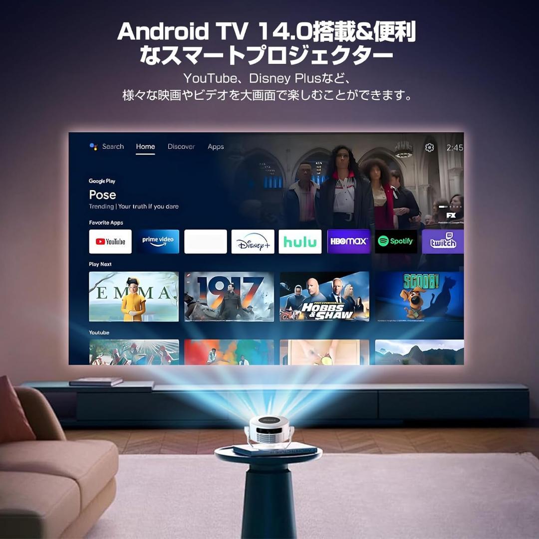 【開封済・未使用】‎Philoent　プロジェクター　家庭用　小型　取り外し可能