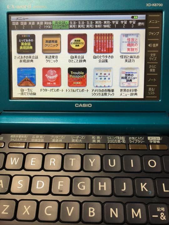 電子辞書 CASIO XD-K8700