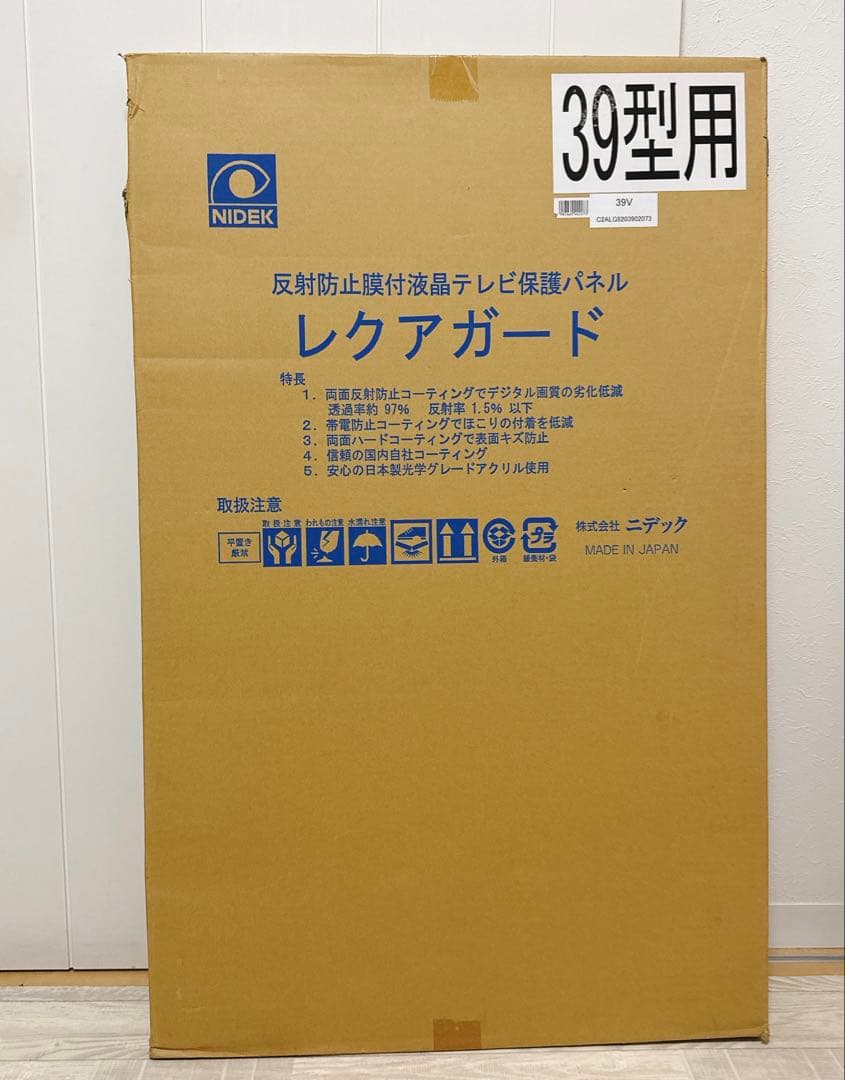 新品未使用◆ニデック　３９Ｖ型対応　液晶テレビ用保護パネル　レクアガード