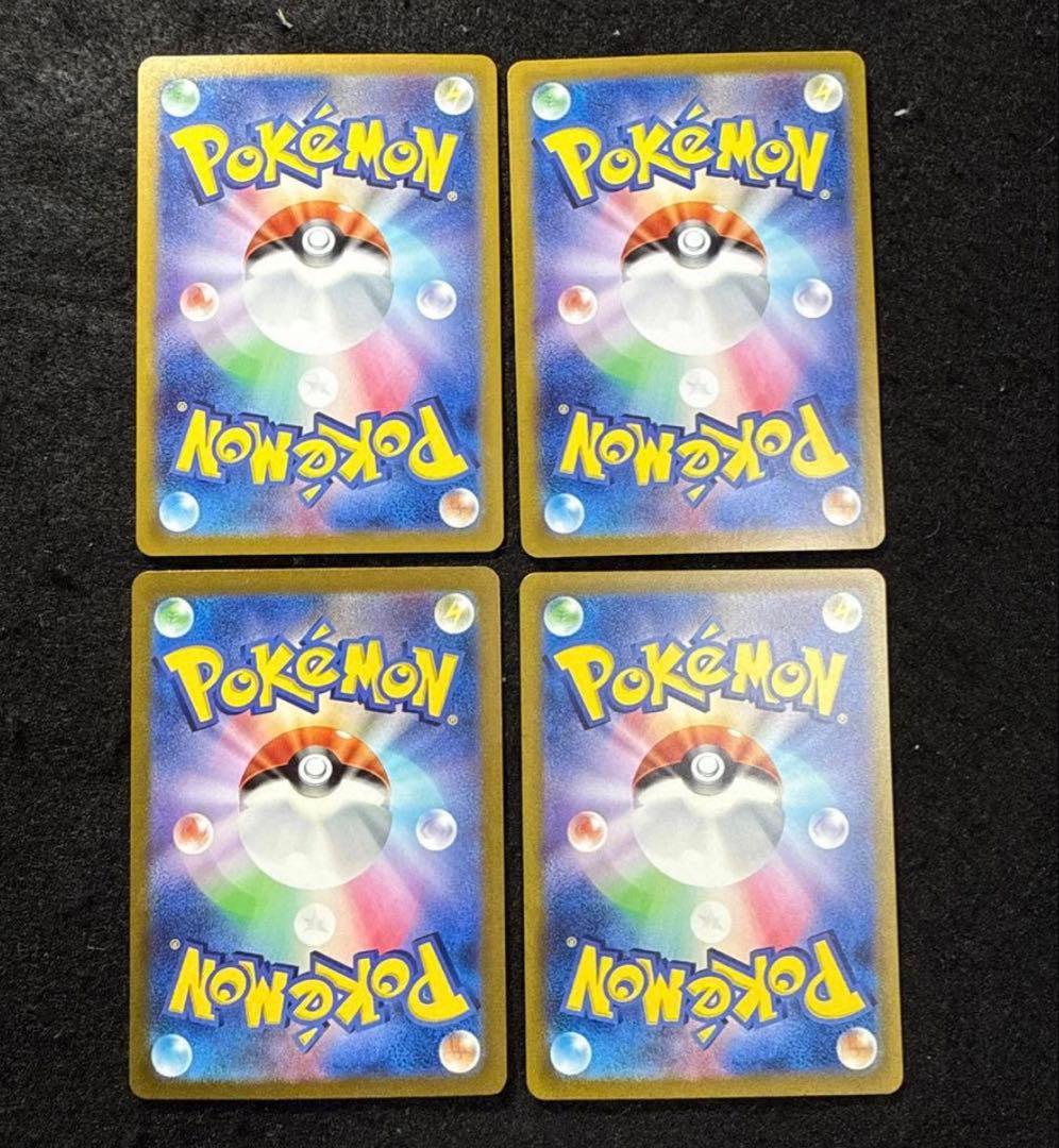 ポケモンカード　ミュウex ur 151 4枚セット
