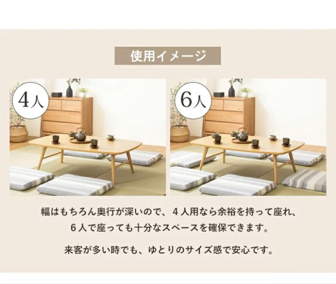 【美品】　折りたたみ座卓 ナチュラル 120x80cm