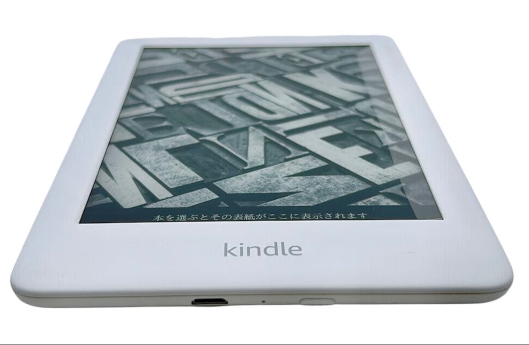 Kindle ホワイト 第10世代