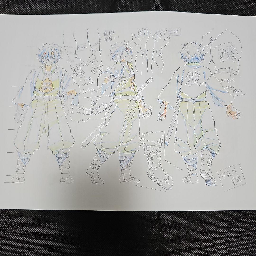 鬼滅の刃 煉獄&宇髄&不死川兄弟 設定資料