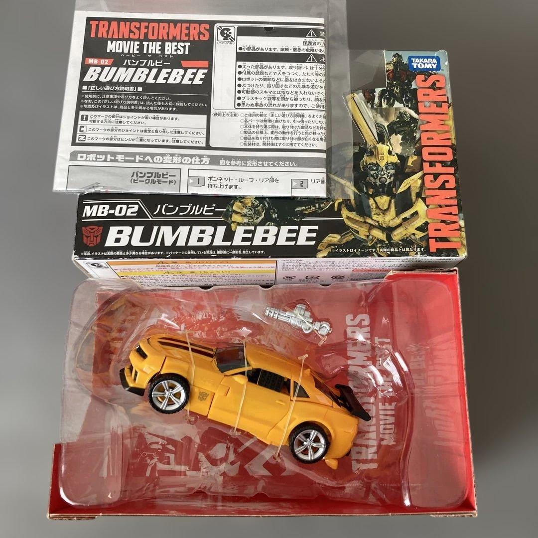 SF・ファンタジー・ホラー TRANSFORMERS MB-02 Bumblebee