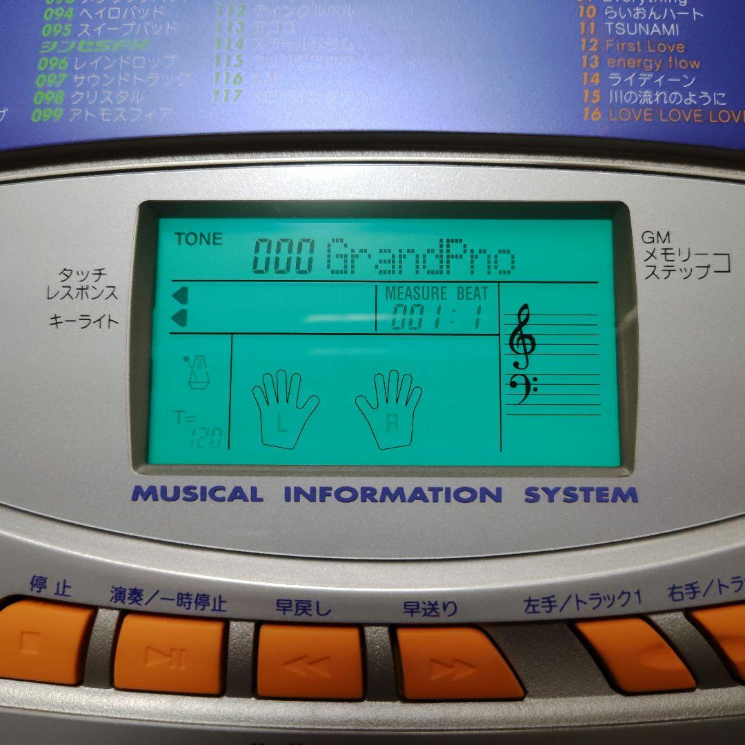 CASIO LK-57 スタンド付き 光ナビゲーションキーボード 61鍵盤