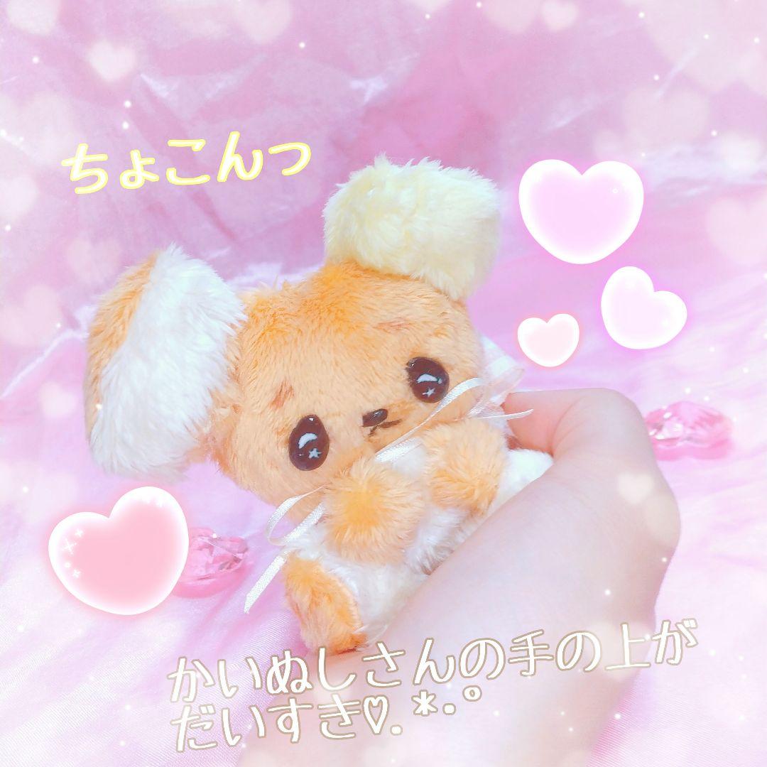 喫茶店のレトロなパンケーキのようせいさん⋆*ぬいぐるみ