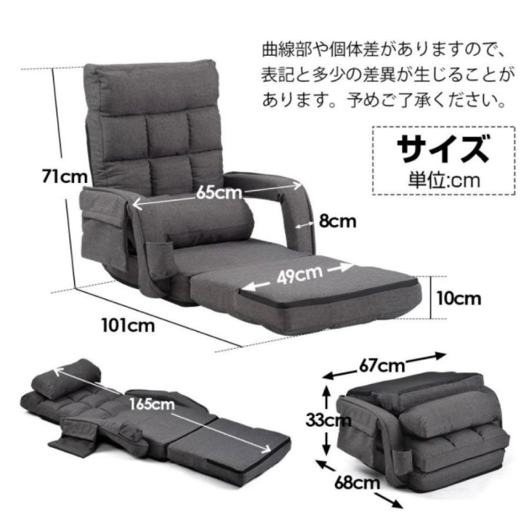 座椅子　リクライニング　リクライニングチェア　ブラウン　多機能