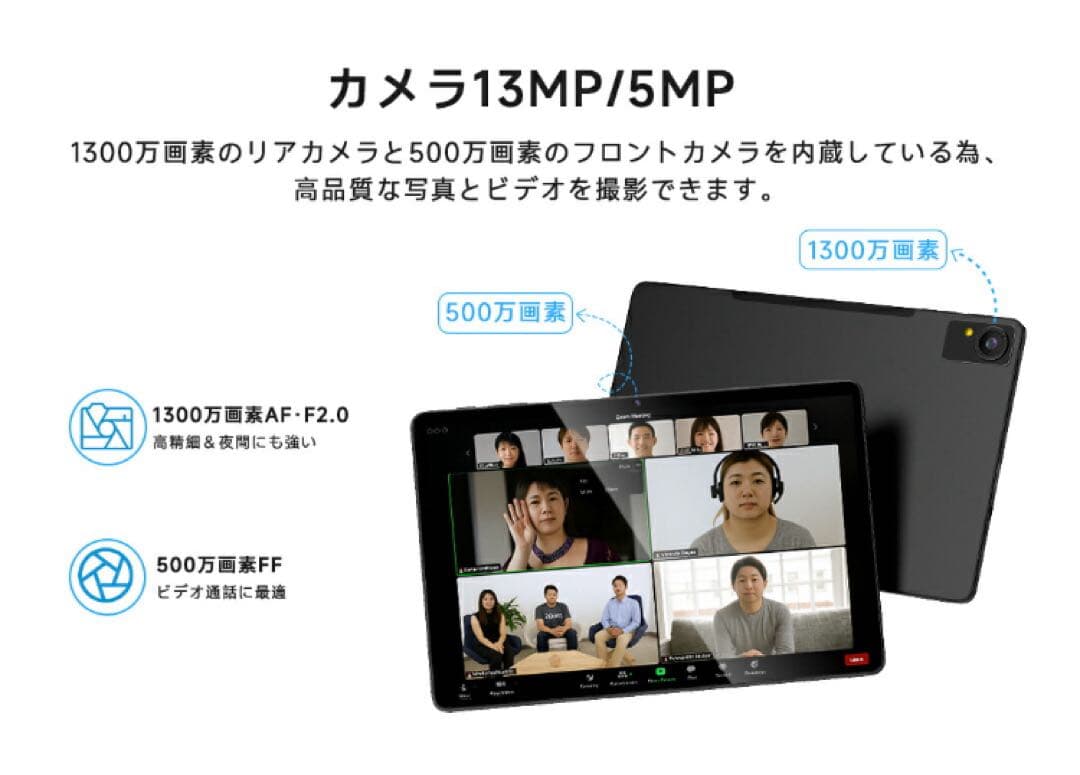 PHILIPSタブレット 11インチ Android15 大容量バッテリー