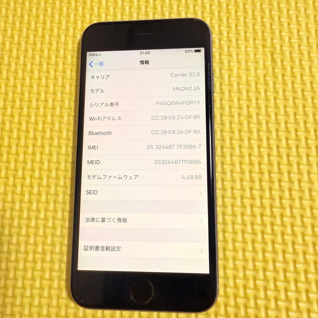 SIMフリーApple iPhone 6s 64GB 81%