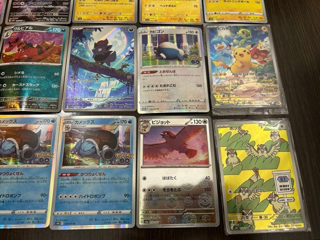 ポケモンカードセット 約120枚 ホロカード含む
